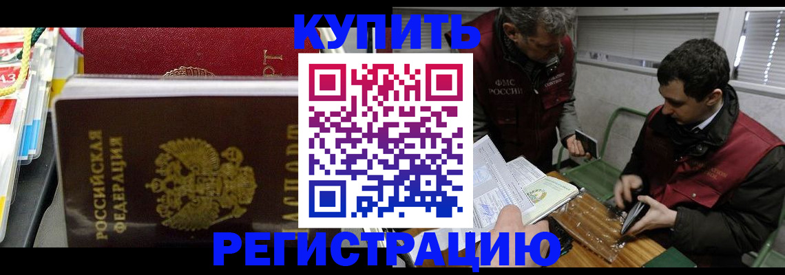 прописка поиск в Мантурово