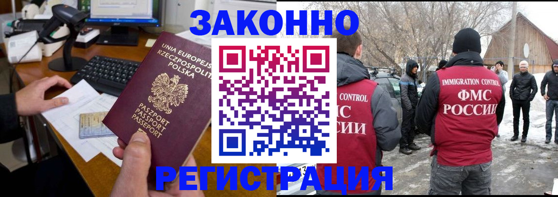 прописка паспорт в Мантурово